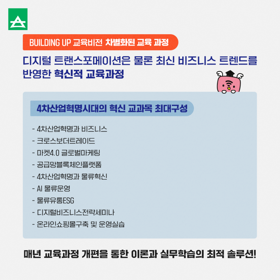 글로벌플랫폼무역 이미지