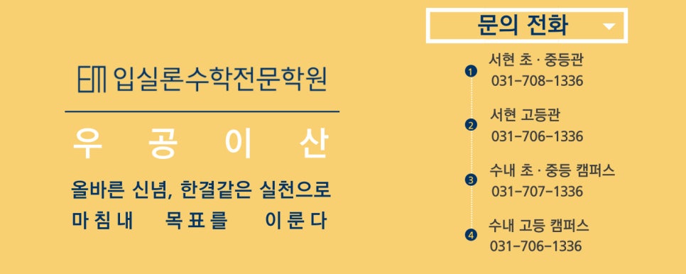 입실론서점 이미지