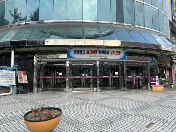 엑스포코아 이미지