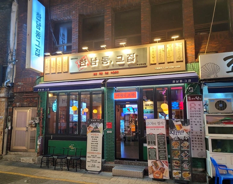 홈마트연산 이미지