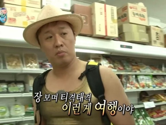 슈퍼유 이미지