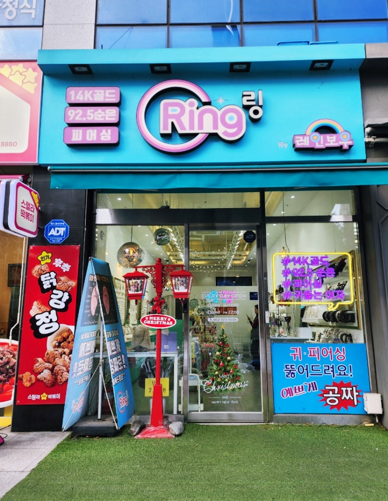 투썸플레이스 광주금호점 이미지