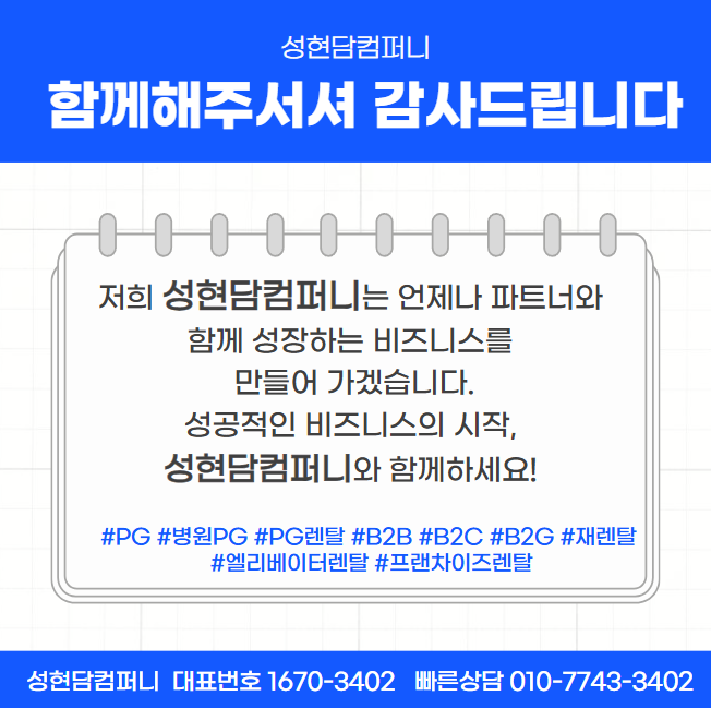 성현담 이미지