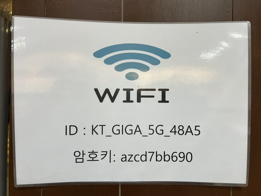 유닭집 이미지