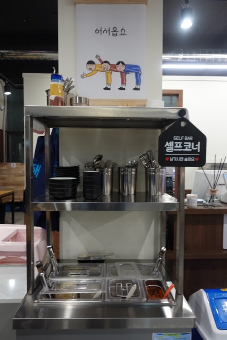 진갈비부천범박점 이미지