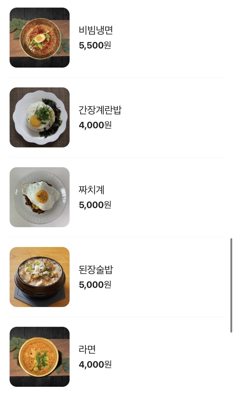 정가대패 이미지