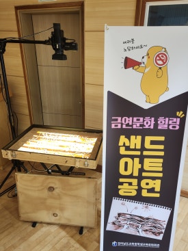 칠량초등학교 이미지