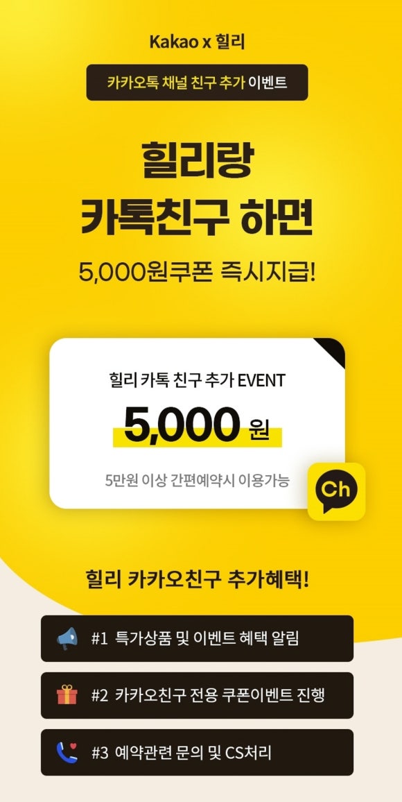 도도테라피 이미지