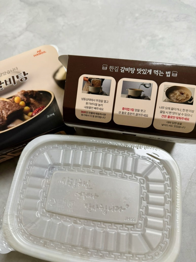 한길정육점 이미지