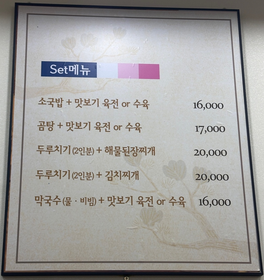 해변정 이미지