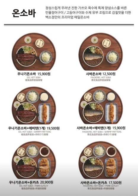 백소정 의정부점 이미지