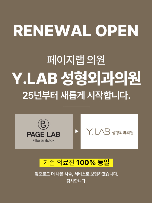타임성형외과의원 이미지