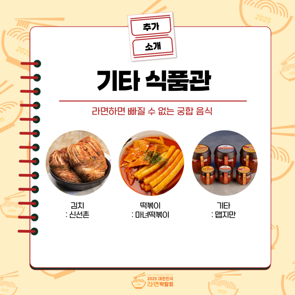 파인에프엔비 이미지