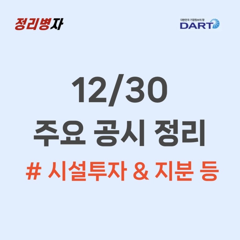 가온에프앤비 이미지