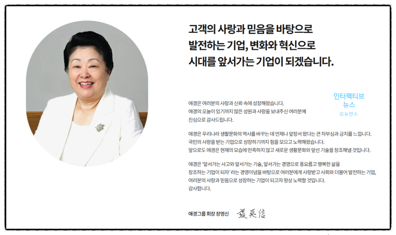 애경여성의원 이미지