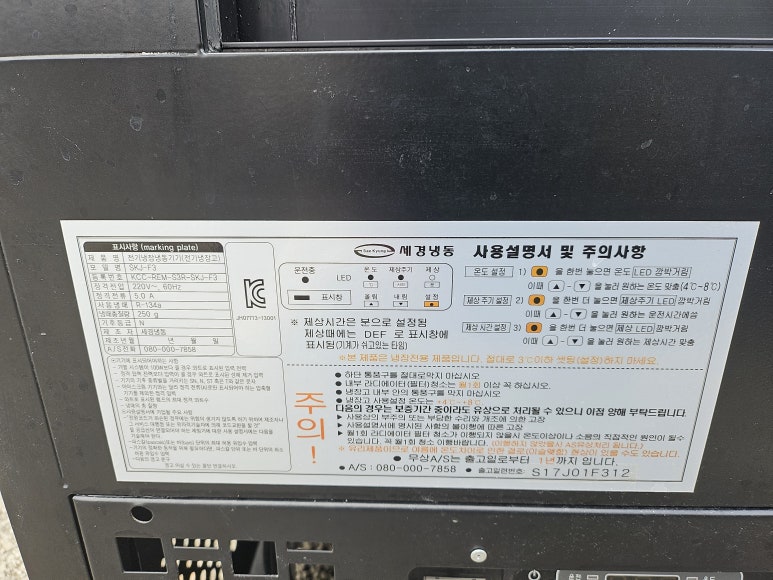 전북주방중고 이미지