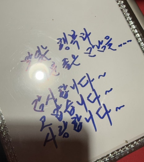 뽐뿌호맥 이미지