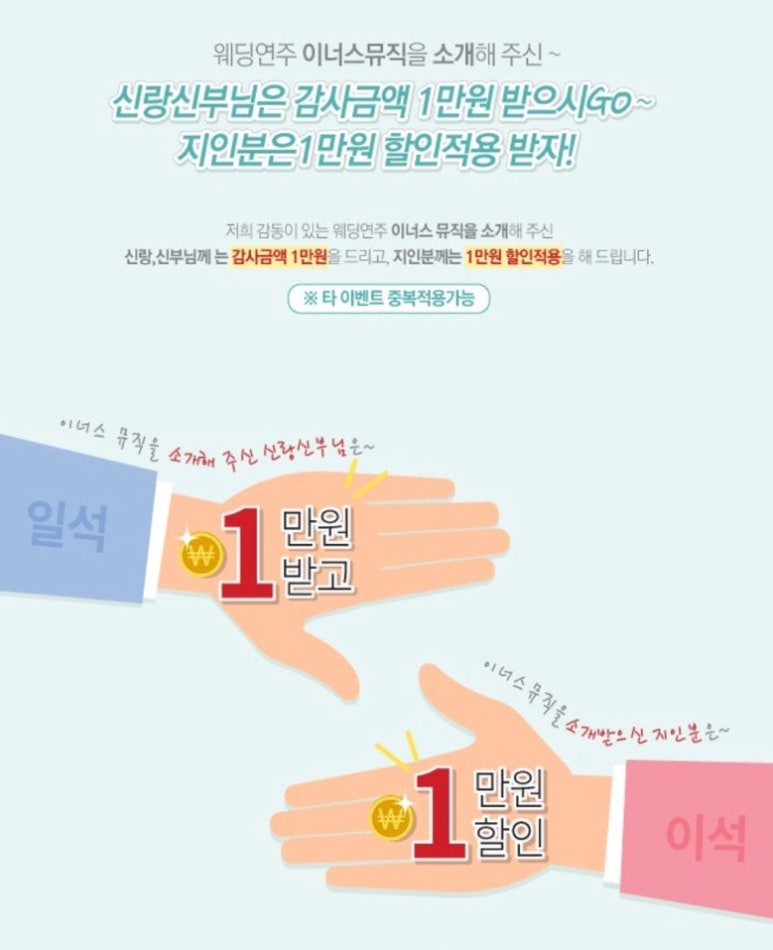 볼이너스 이미지