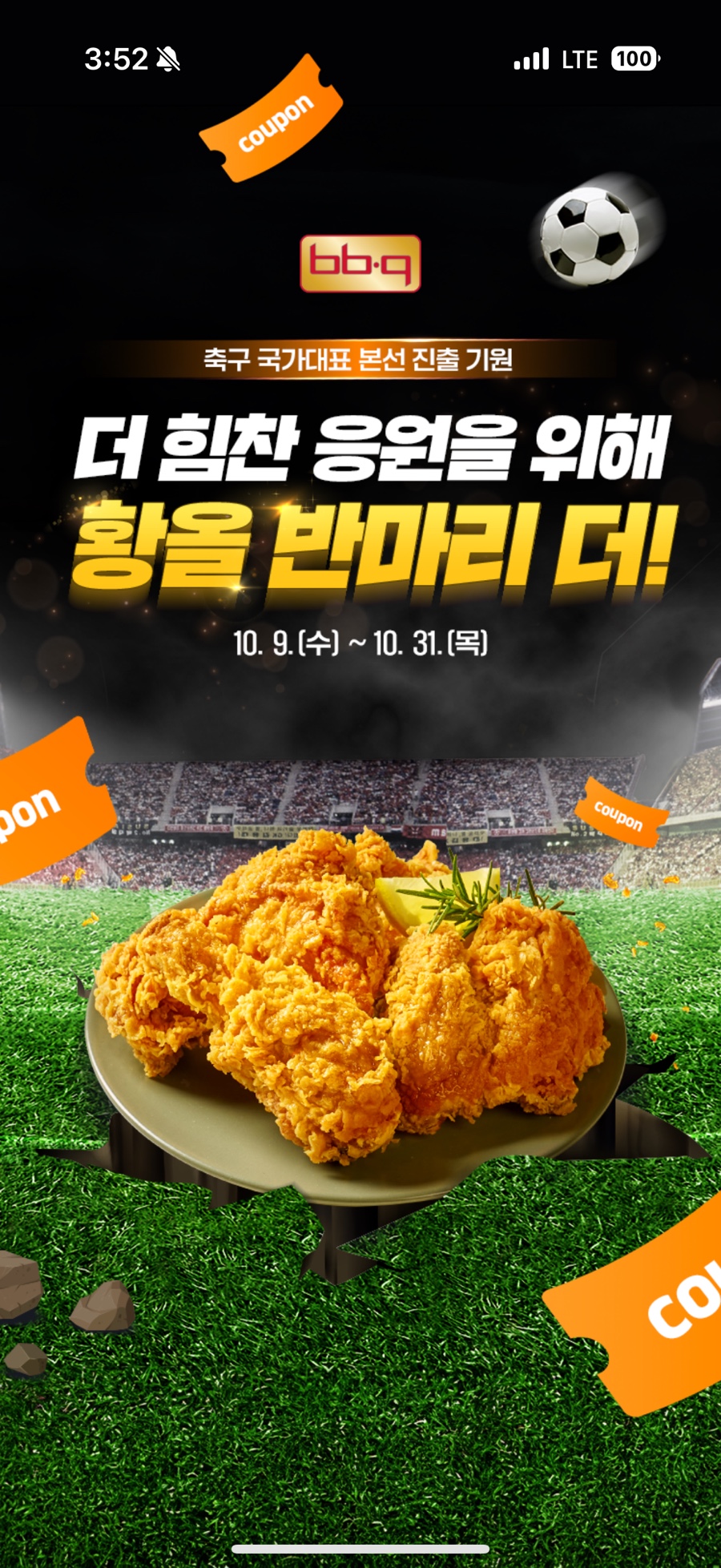 강남밥상 이미지