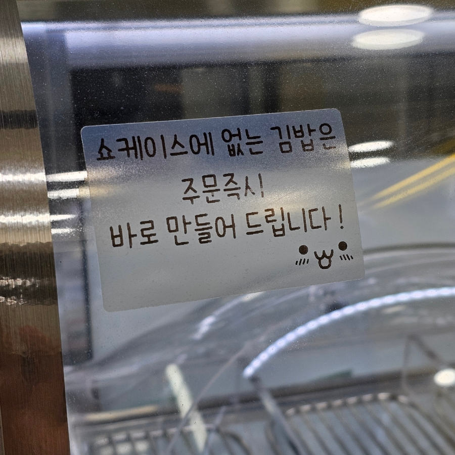 장림삼거리 이미지