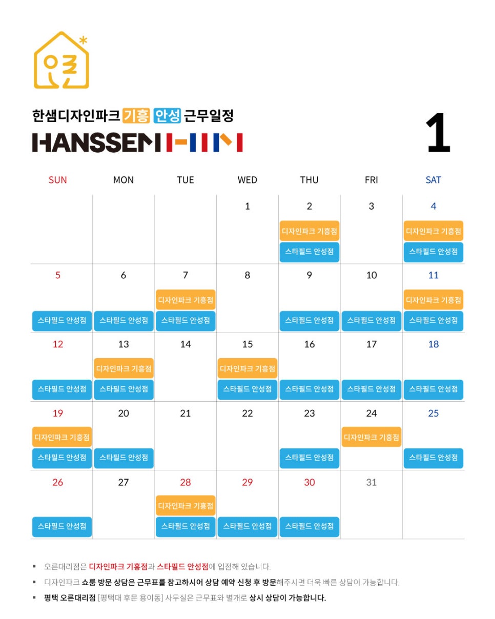 기흥대리점 이미지
