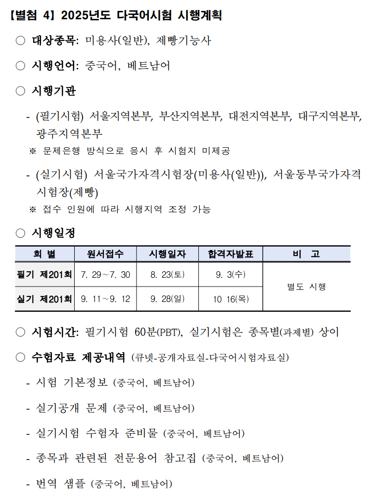 다연유통 이미지