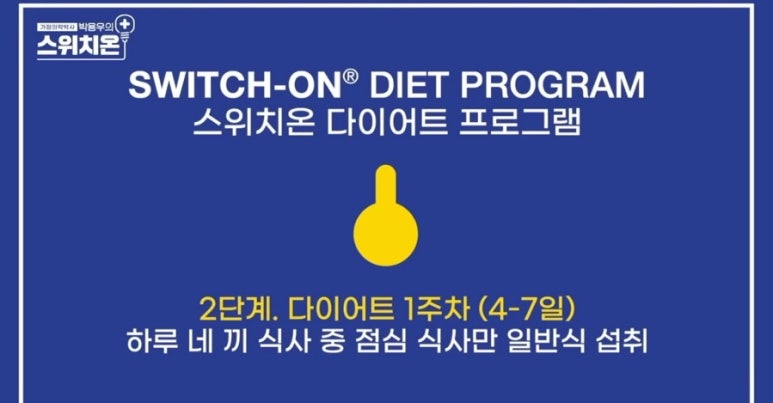 점심한끼 이미지