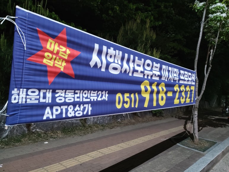 영광광고기획 이미지