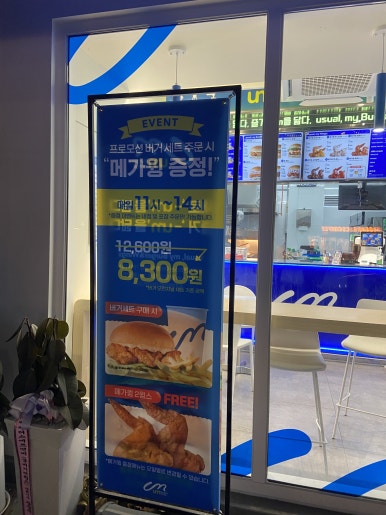움버거앤윙스 상수역점 이미지