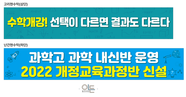 이든광고 이미지