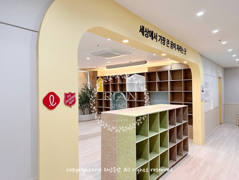 리안종합인테리어 이미지