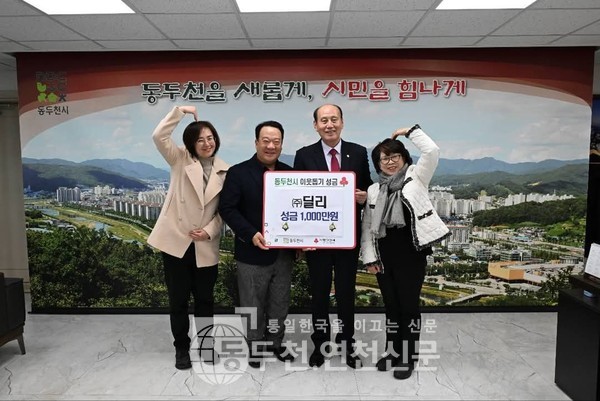 주식회사 딜리딜리 이미지