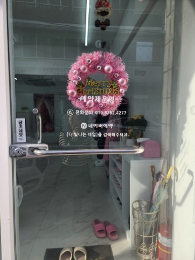 더올네일 이미지