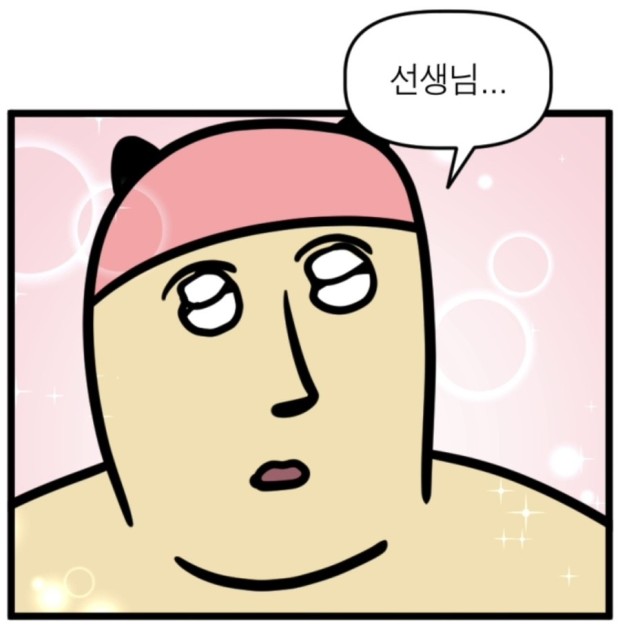 대명장 이미지