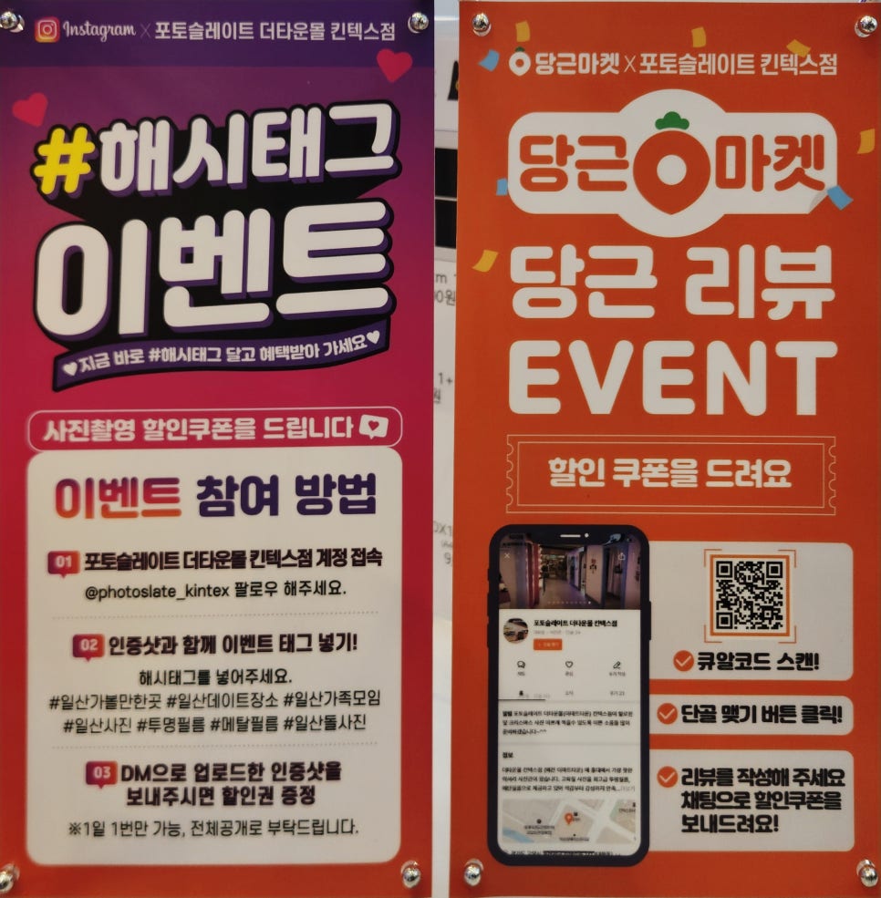 포토슬레이트더타운몰 이미지