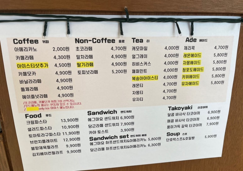 옥토품 이미지