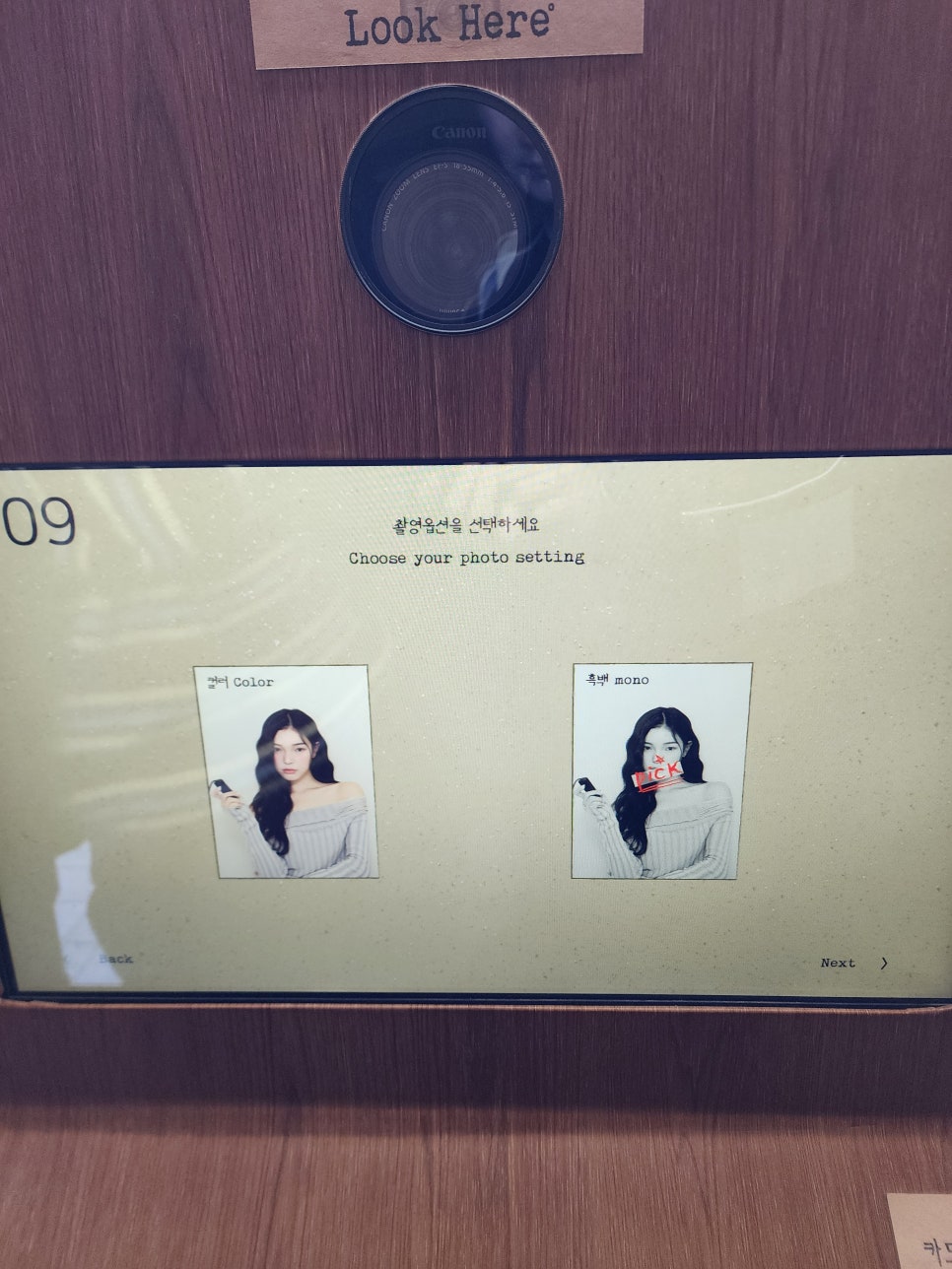 포토랩플러스 이미지