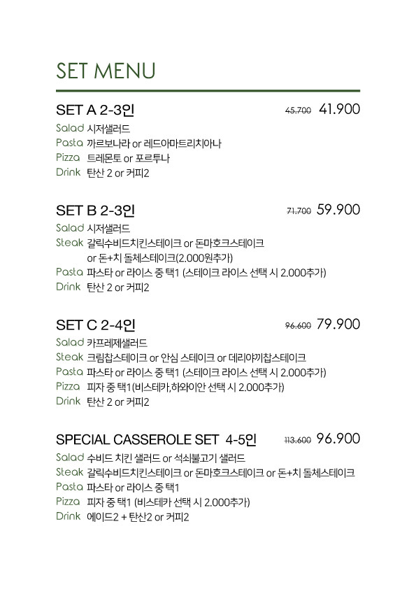 캐서롤앤모어 이미지