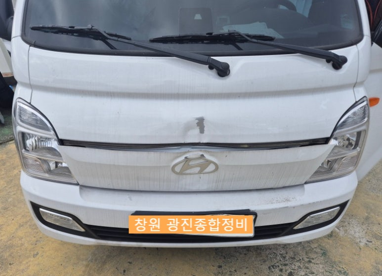 광진종합정비 이미지