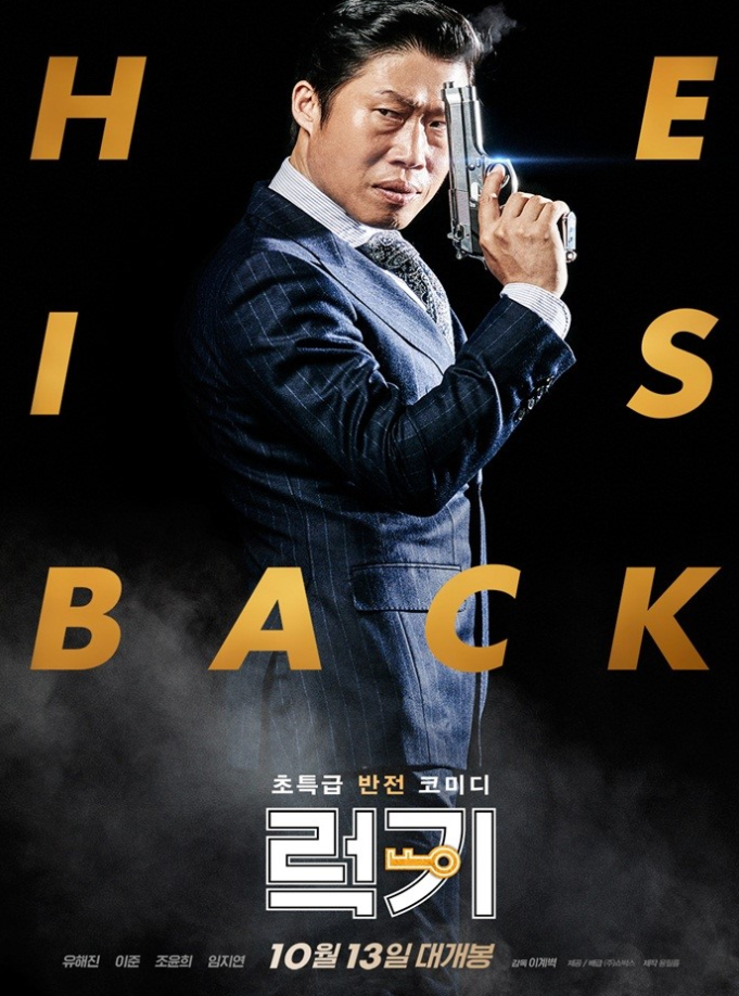 럭키 이미지