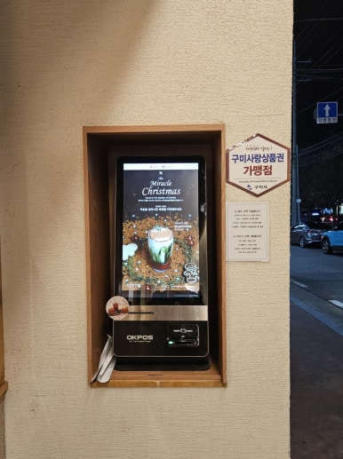 텐퍼센트커피구평점 이미지