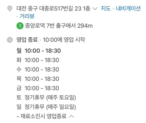 크림브라운아너 이미지