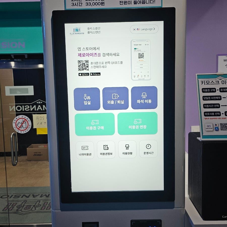샵플릭스 이미지