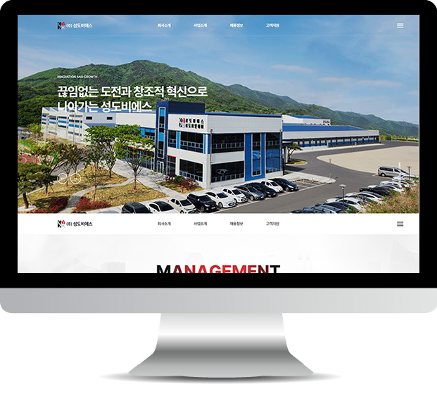 포장/충전업 이미지