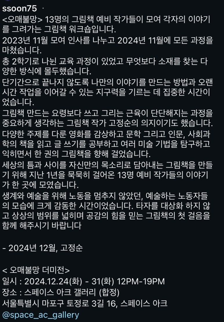 스페이스아크 이미지