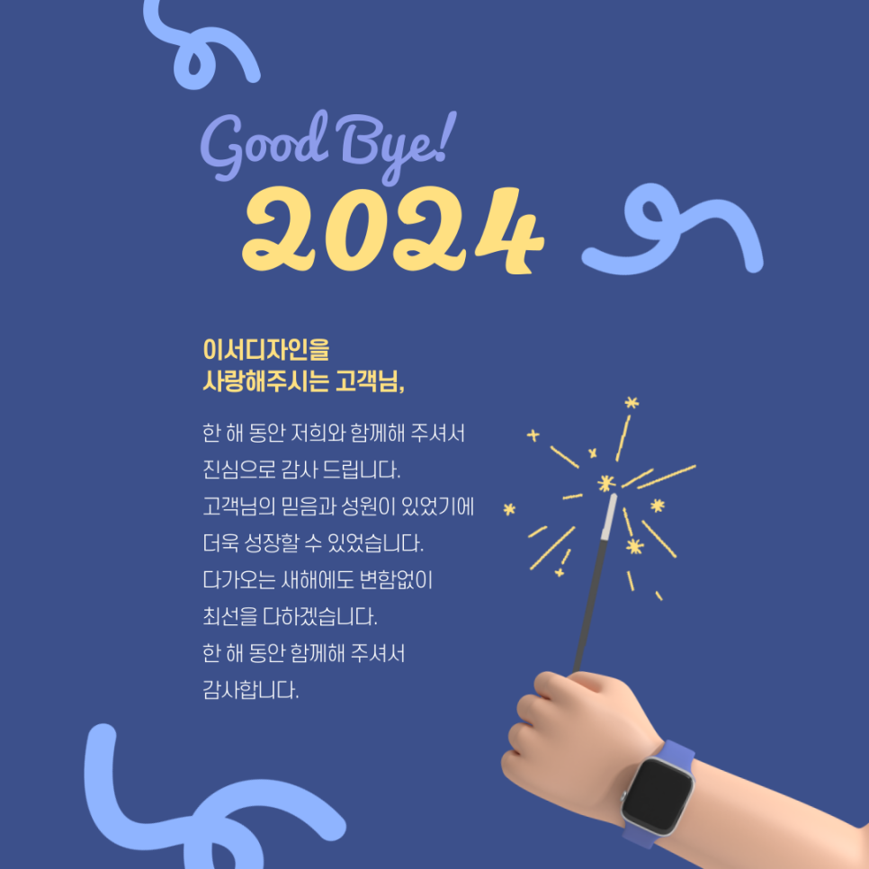 성원디자인 이미지