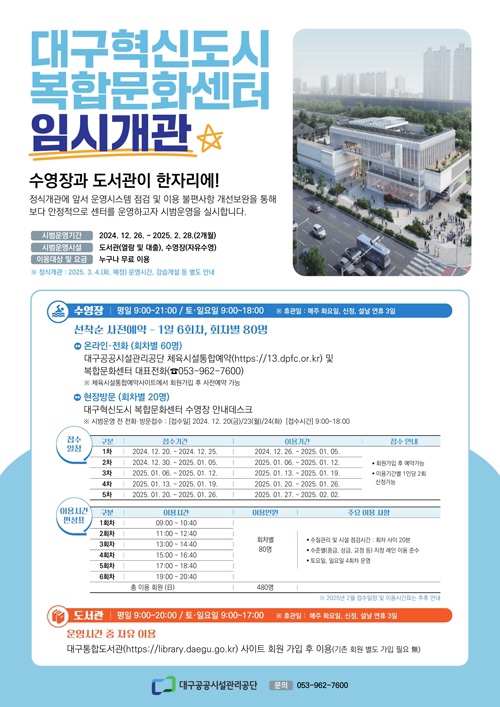 모두온라인예약센터 이미지