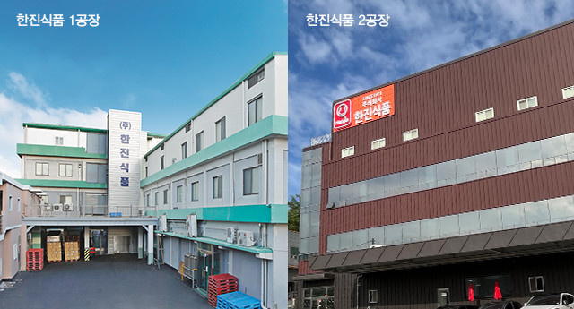 (주)한진식품 이미지