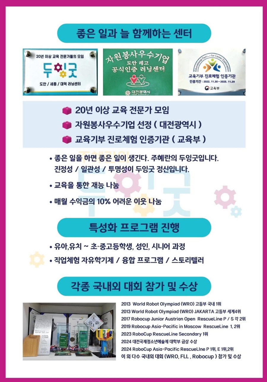 김밥이야기 대표 사진