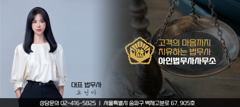 이로법무사사무소 이미지